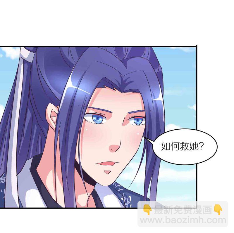 第144话 强吻-第147话