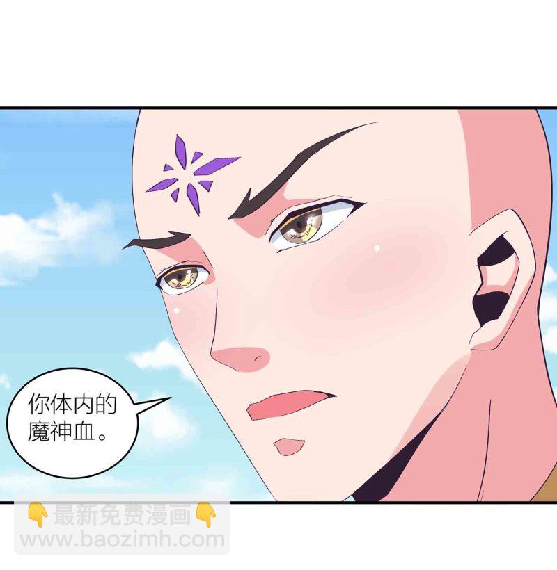 第144话 强吻-第147话