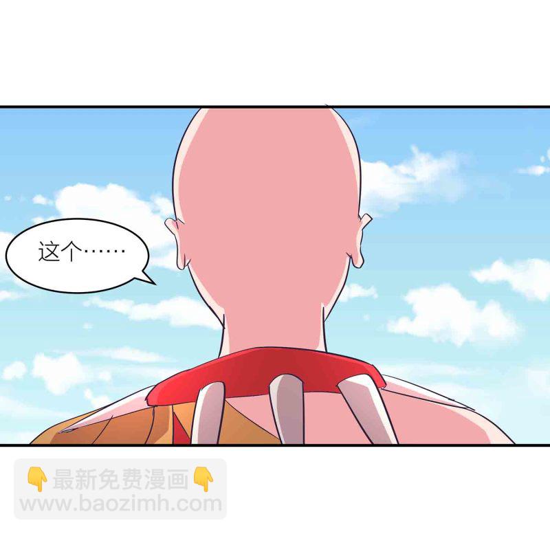 第147话 迦南洲的男人-第149话