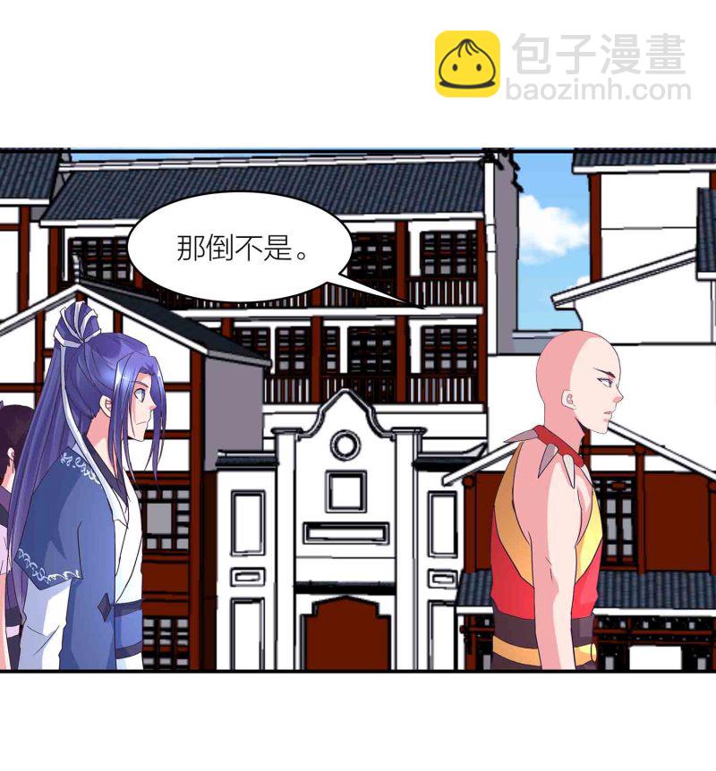 第147话 迦南洲的男人-第149话