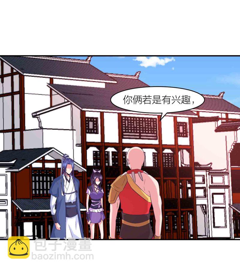 第147话 迦南洲的男人-第149话