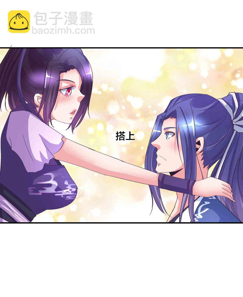 第149话 与楚菱的决裂-第151话