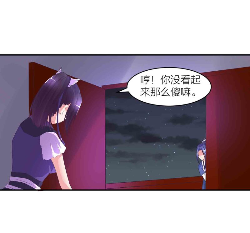 第149话 与楚菱的决裂-第151话