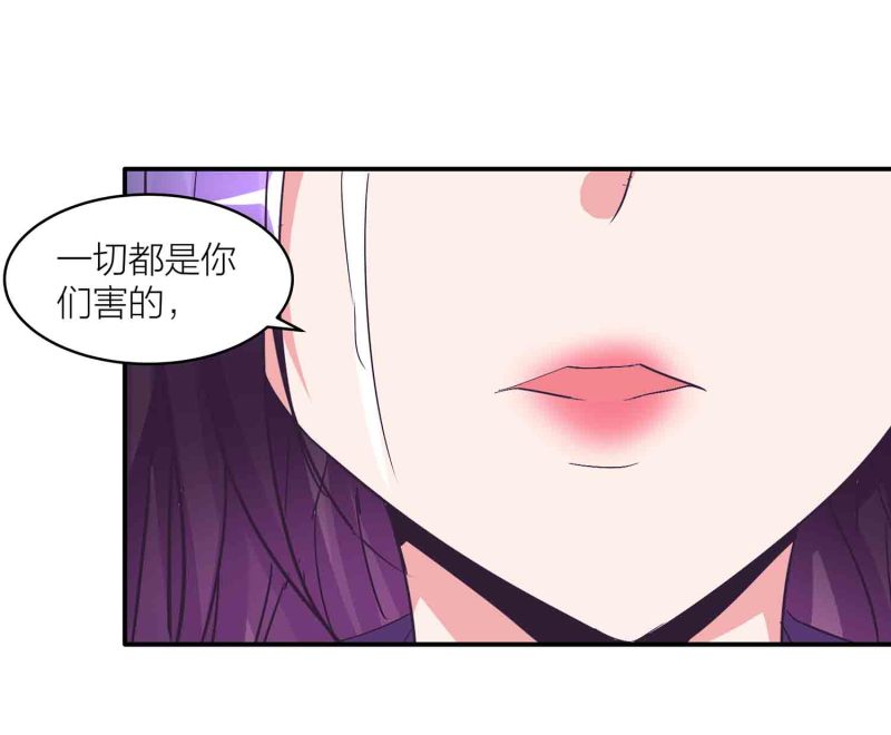 第149话 与楚菱的决裂-第151话