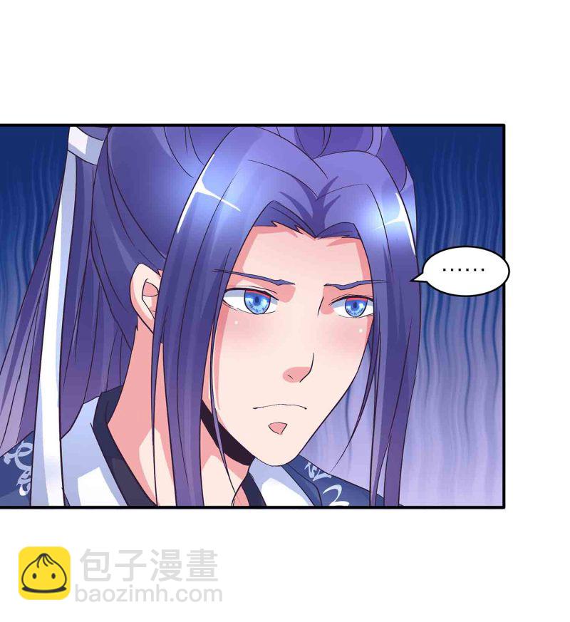 第149话 与楚菱的决裂-第151话
