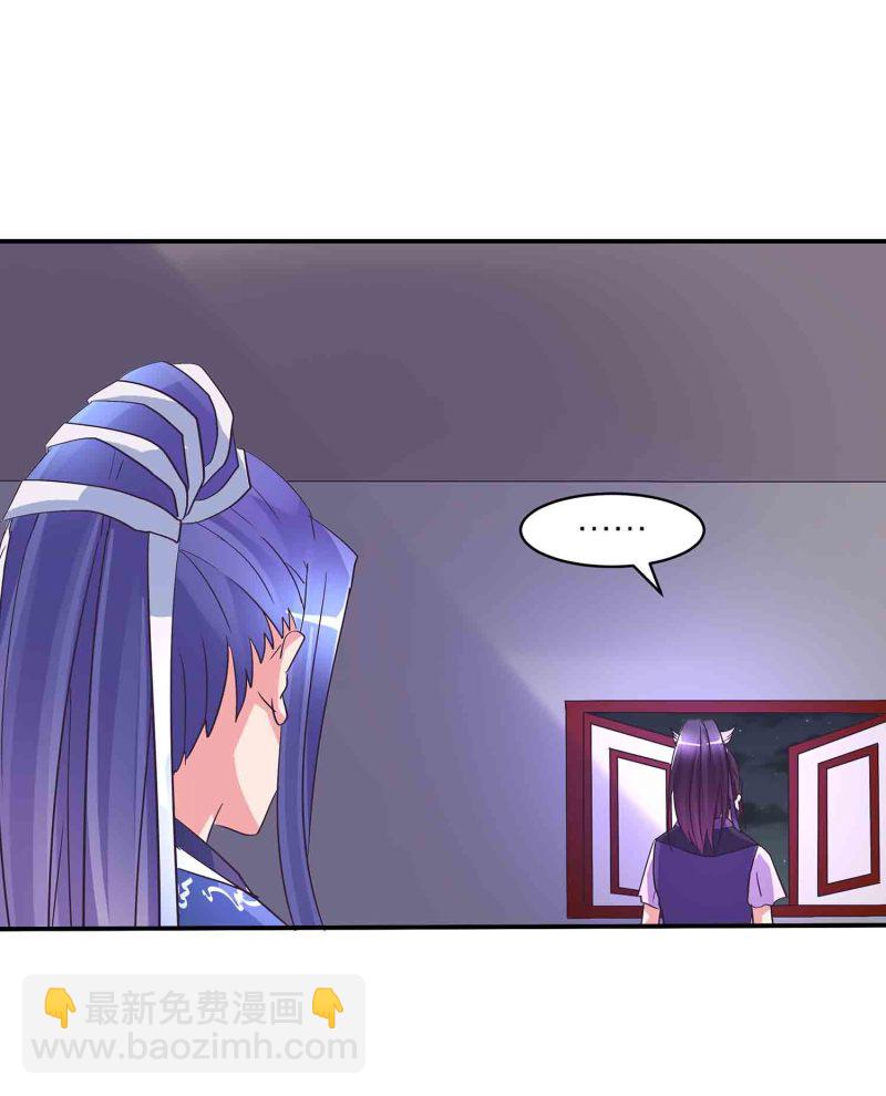 第149话 与楚菱的决裂-第151话