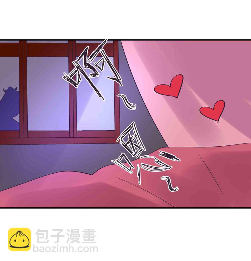 第149话 与楚菱的决裂-第151话