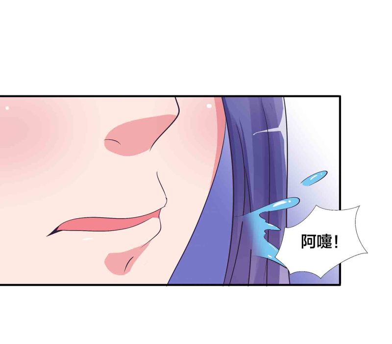 第149话 与楚菱的决裂-第151话