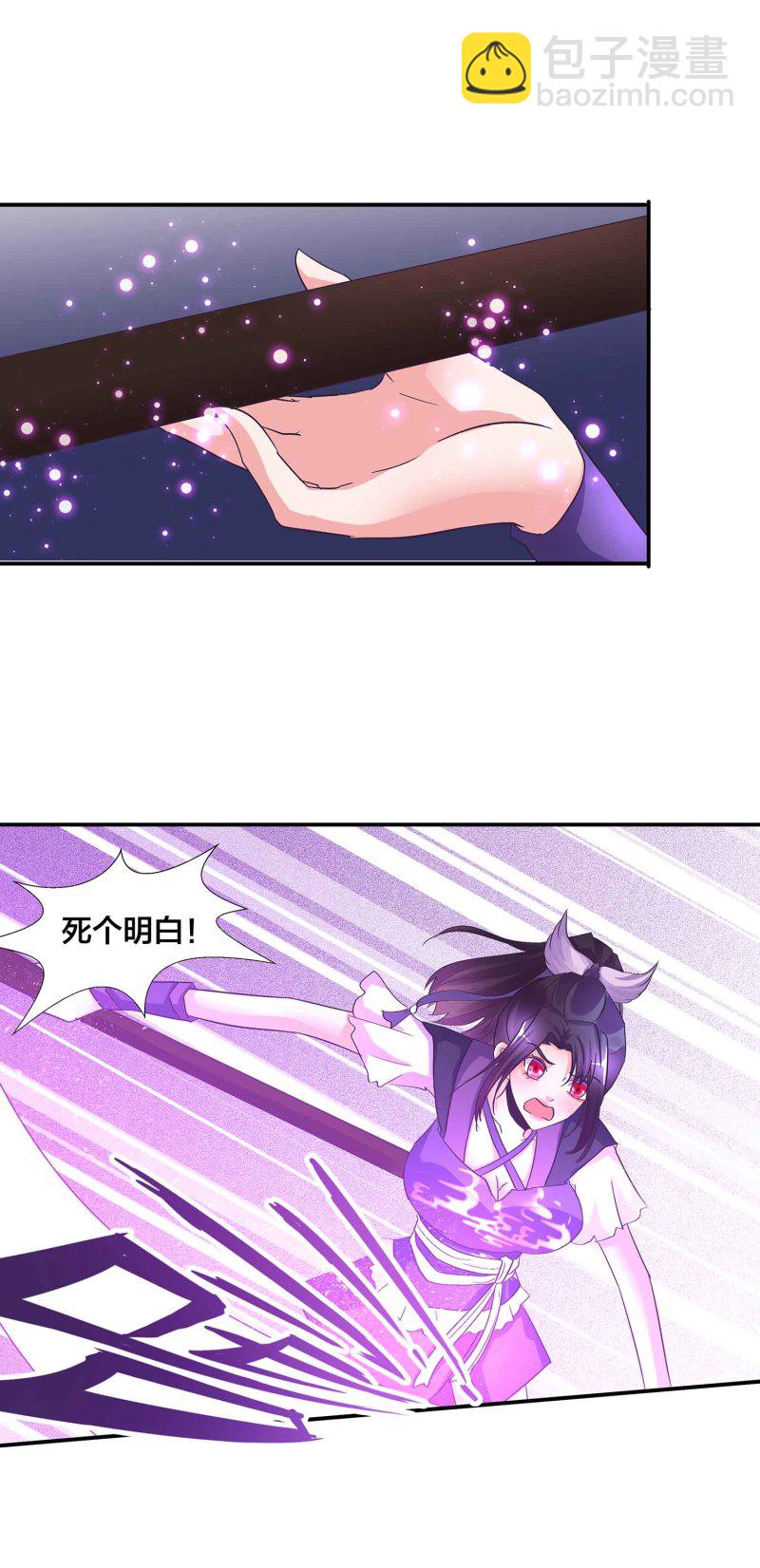 第151话 楚菱VS凤妃卿-第153话