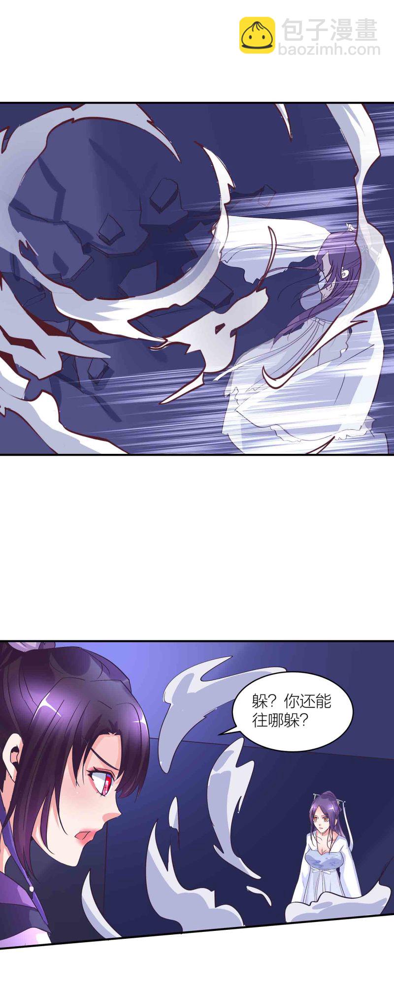 第151话 楚菱VS凤妃卿-第153话