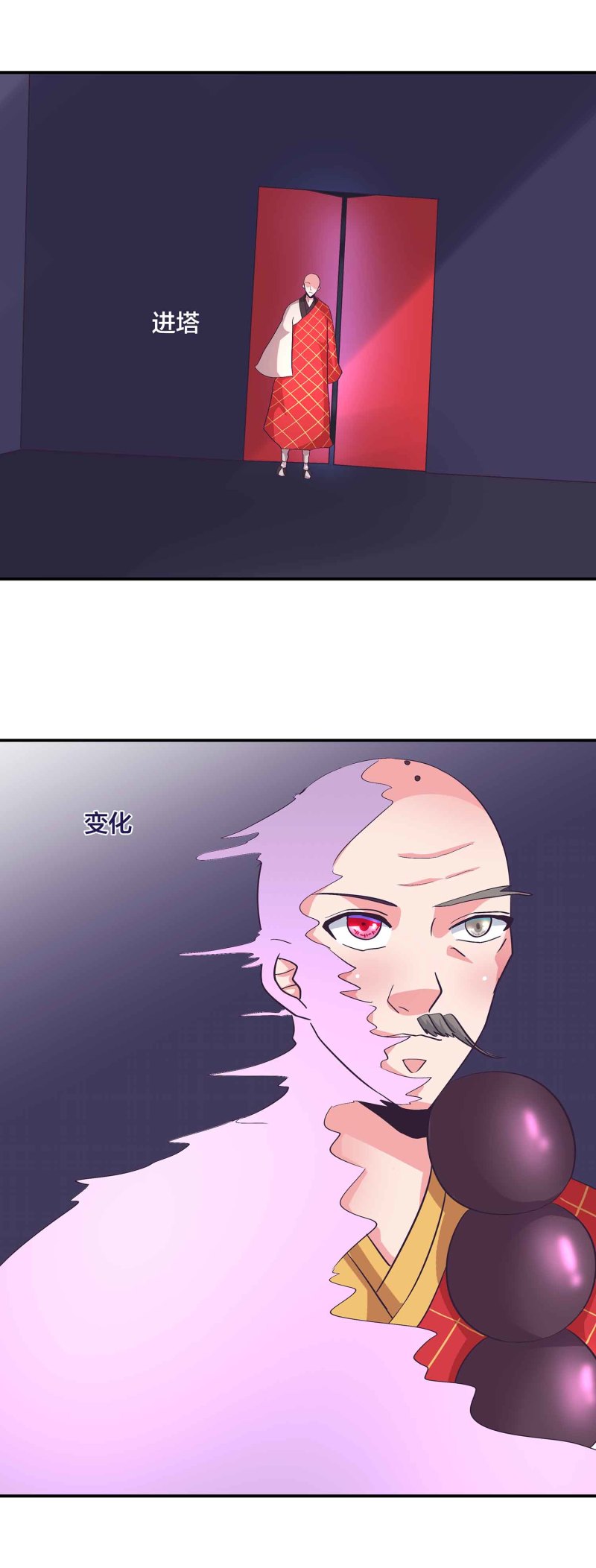 第151话 楚菱VS凤妃卿-第153话