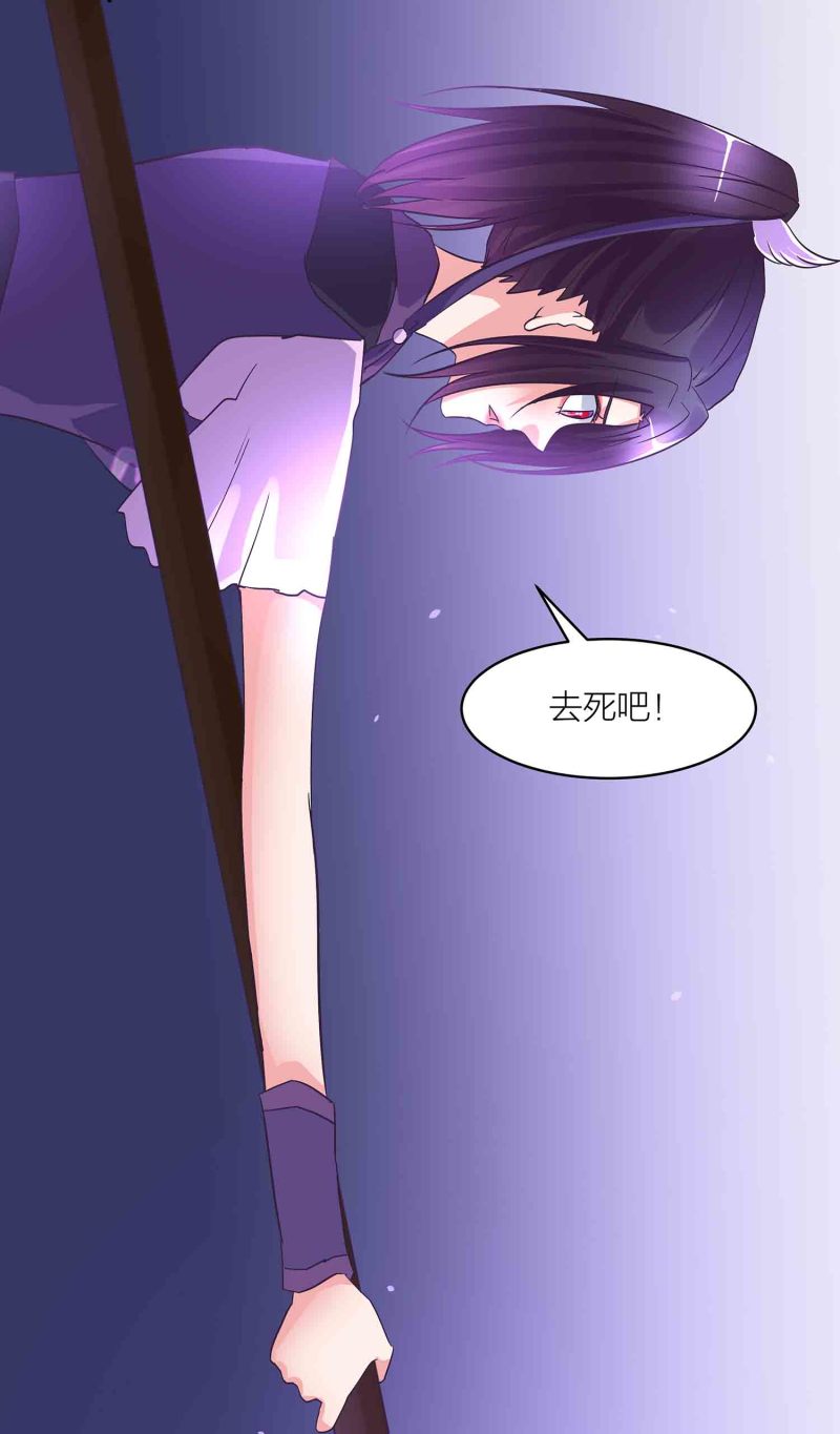 第151话 楚菱VS凤妃卿-第153话