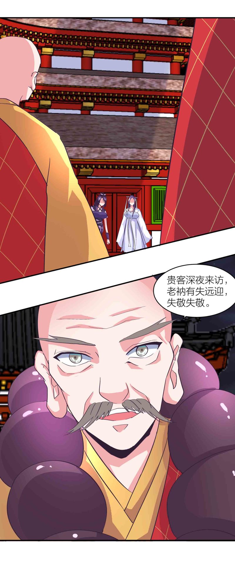 第153话 逃跑失败-第155话