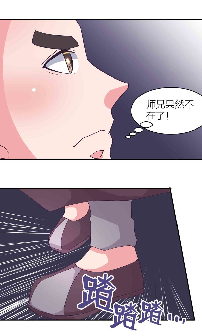 第153话 逃跑失败-第155话