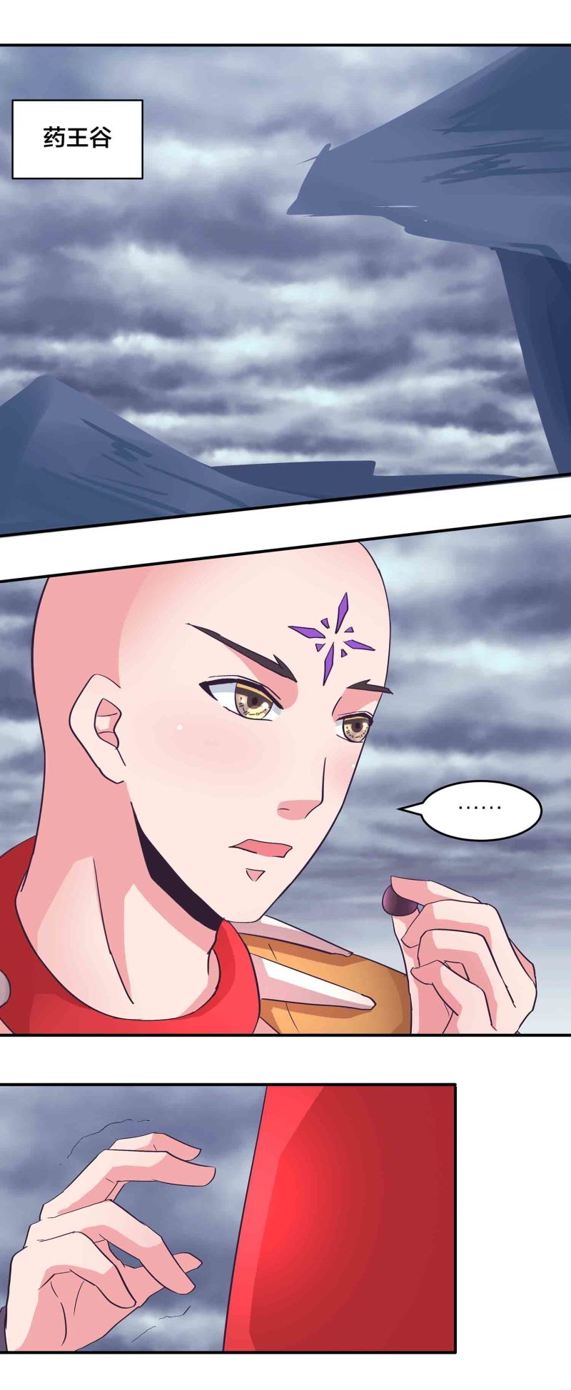 第156话 藏在暗处的圣子-第157话