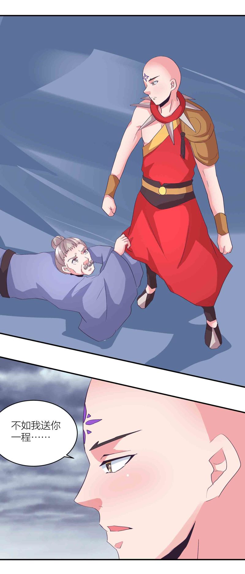 第156话 藏在暗处的圣子-第157话