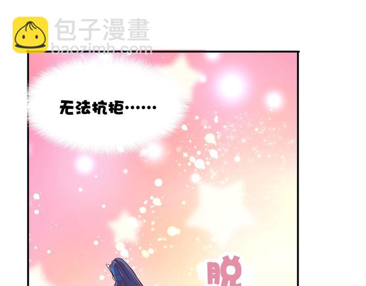 第17话 退货当然要亲为(1/2)-第17话