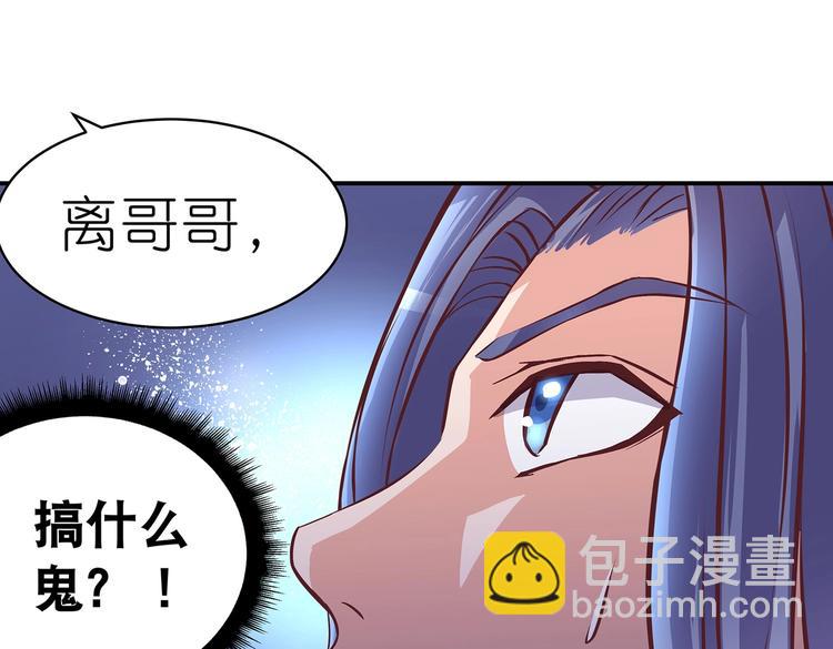 第17话 退货当然要亲为(1/2)-第17话