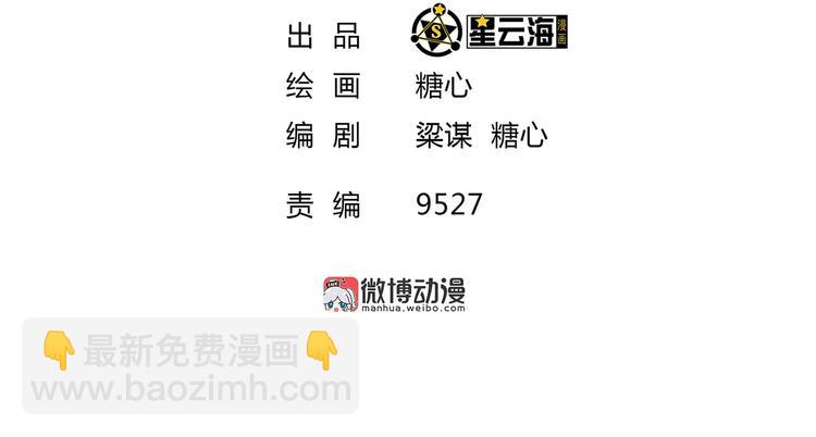 第17话 退货当然要亲为(1/2)-第17话