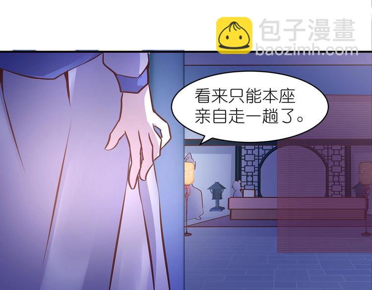 第17话 退货当然要亲为(1/2)-第17话