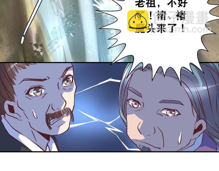 第17话 退货当然要亲为(1/2)-第17话