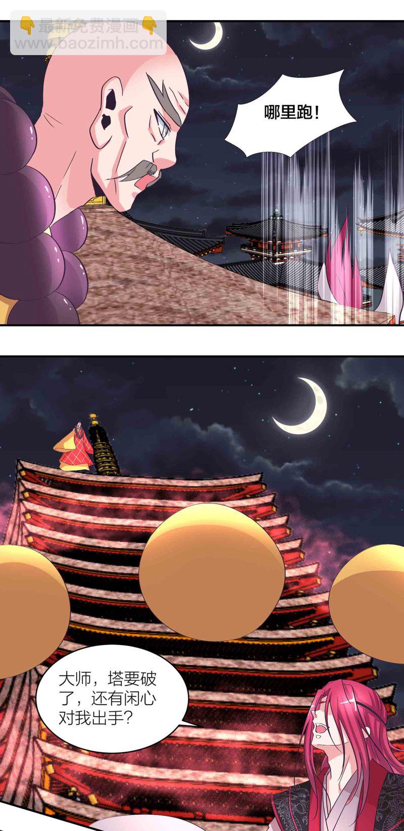 第159话 破封印-第159话