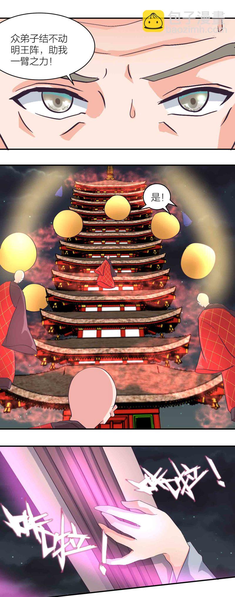 第159话 破封印-第159话