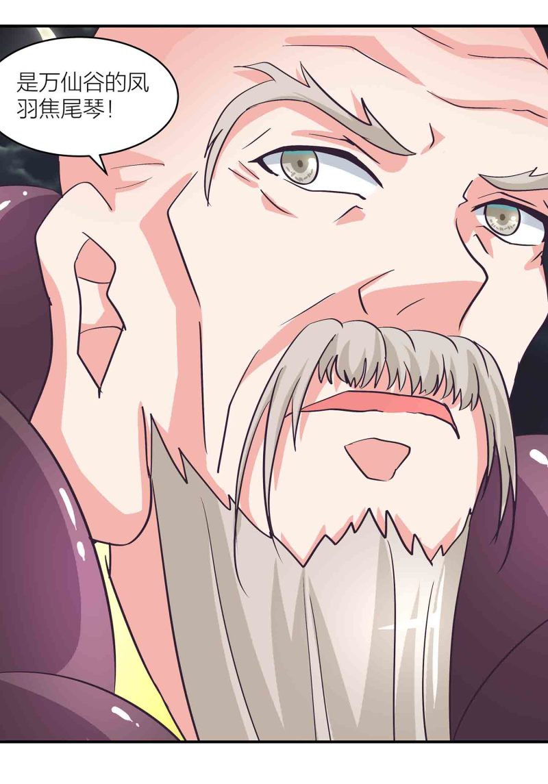 第159话 破封印-第159话
