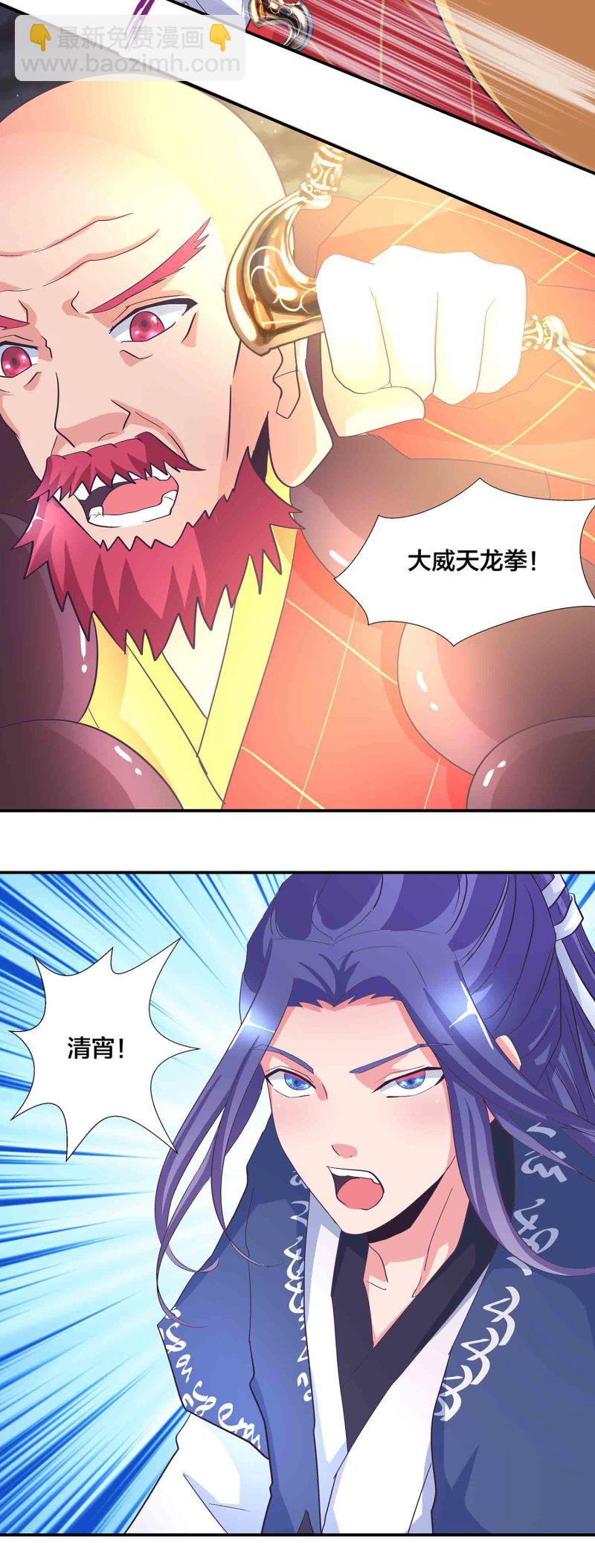 第159话 破封印-第159话