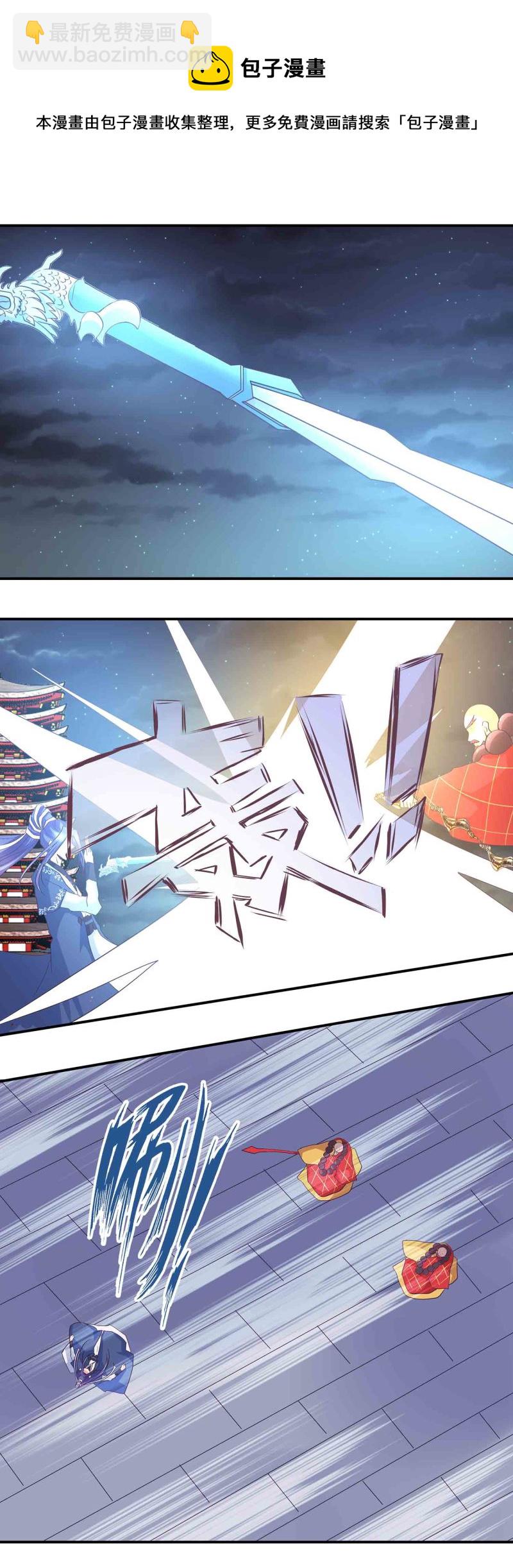 第159话 破封印-第159话