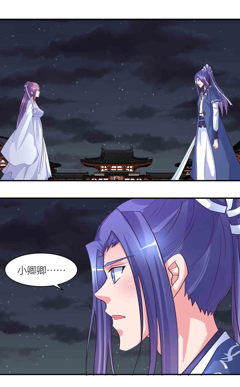 第161话 选择-第161话