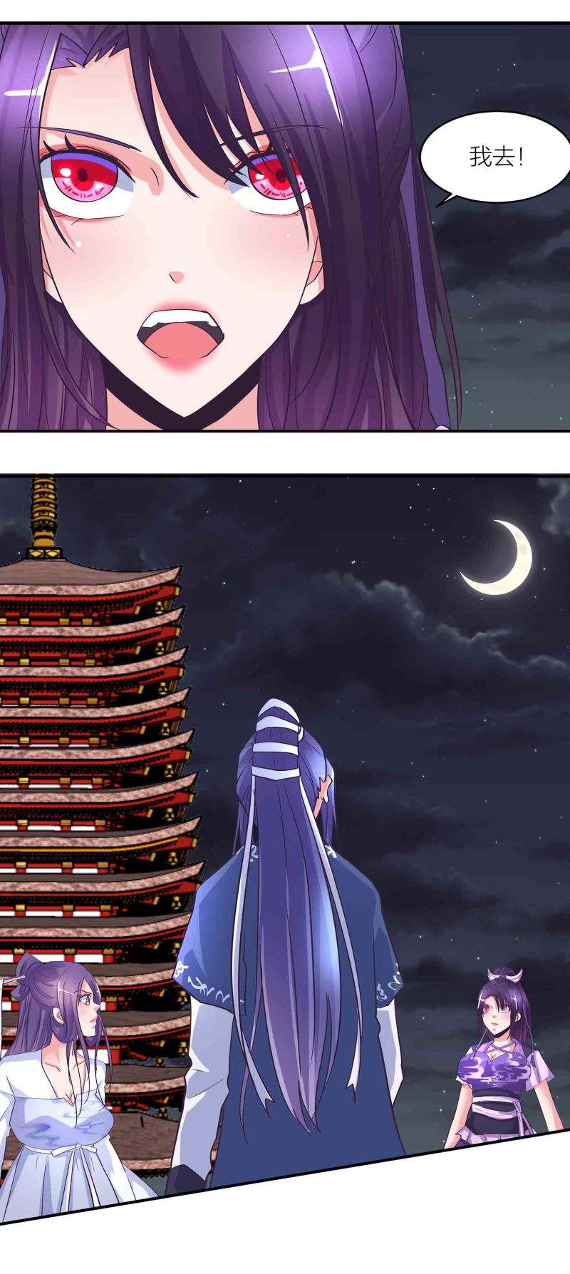 第161话 选择-第161话