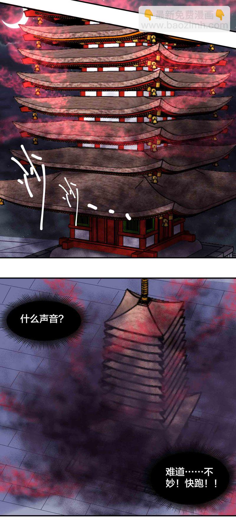 第161话 选择-第161话