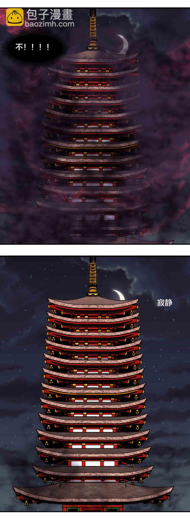 第161话 选择-第161话