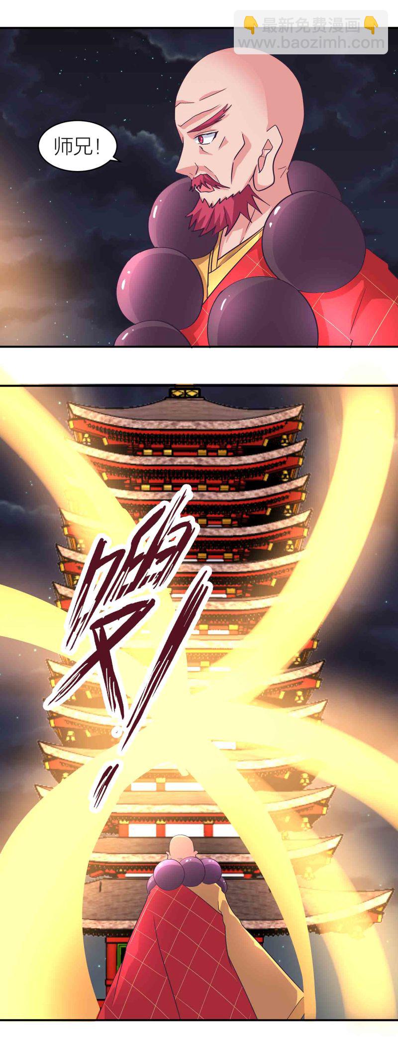 第161话 选择-第161话