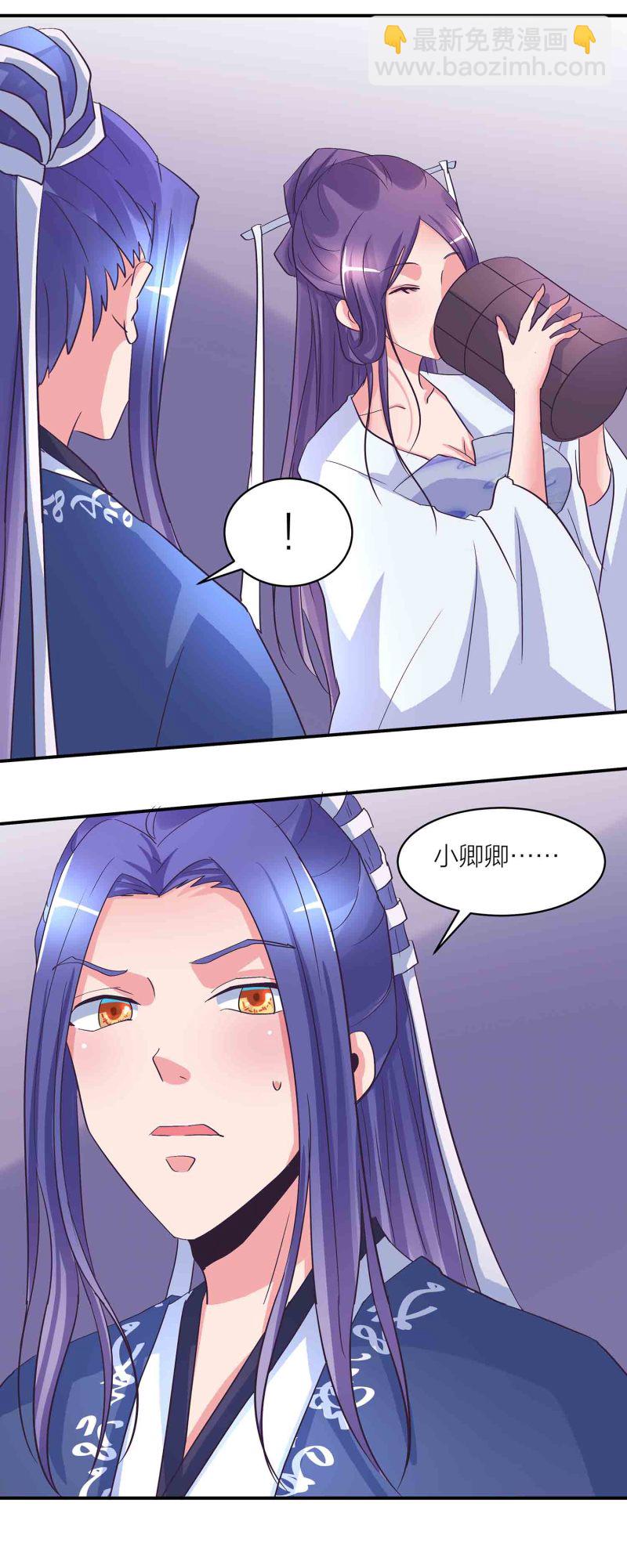 第167话 尸菇-第167话