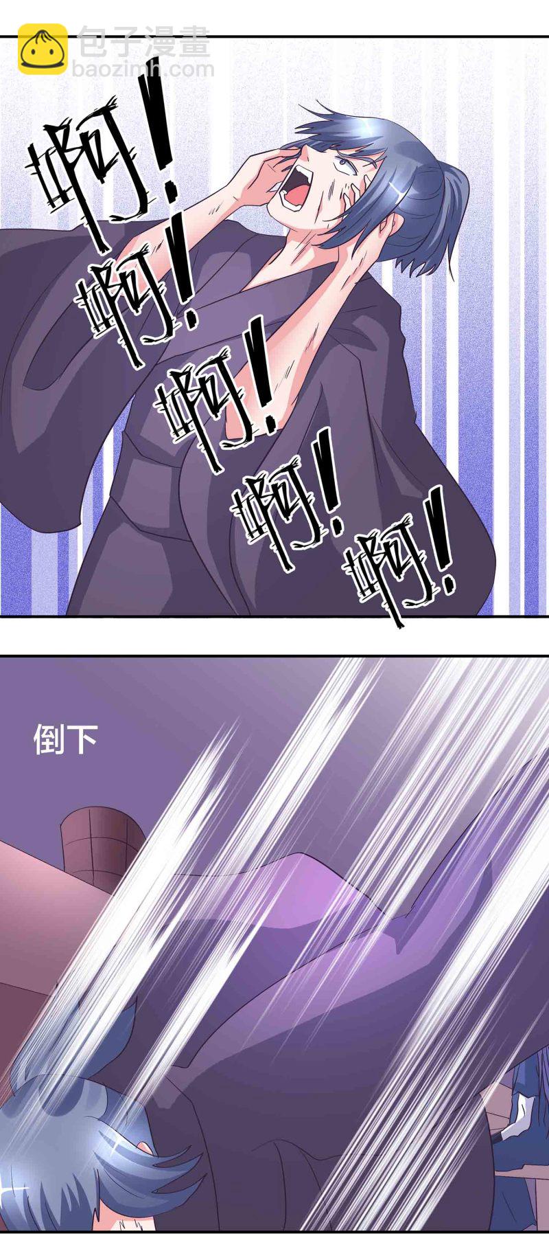 第167话 尸菇-第167话