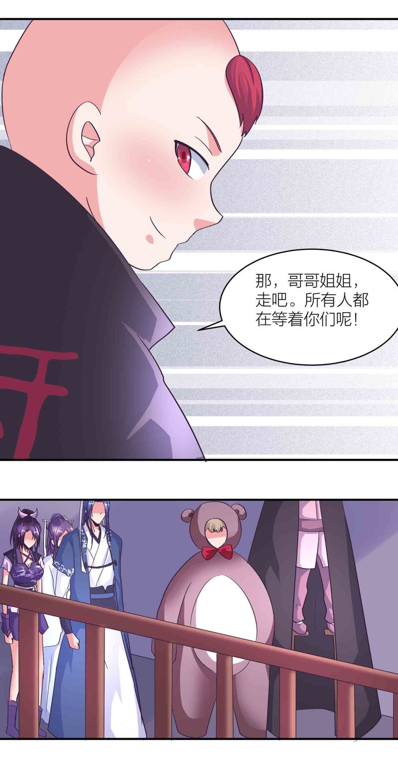 第167话 尸菇-第167话