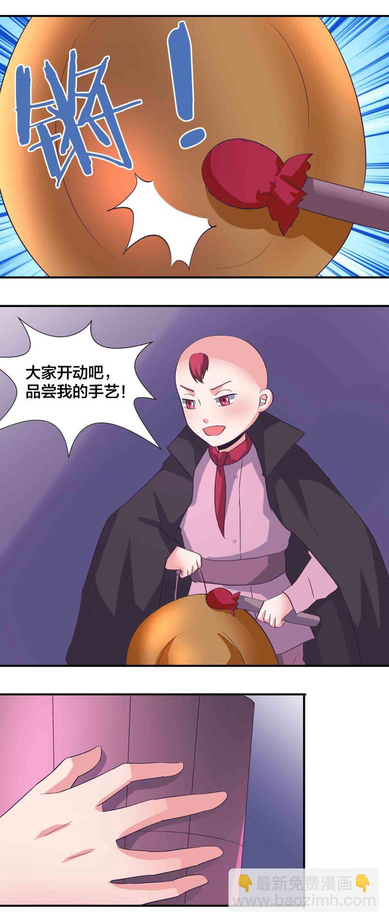 第167话 尸菇-第167话