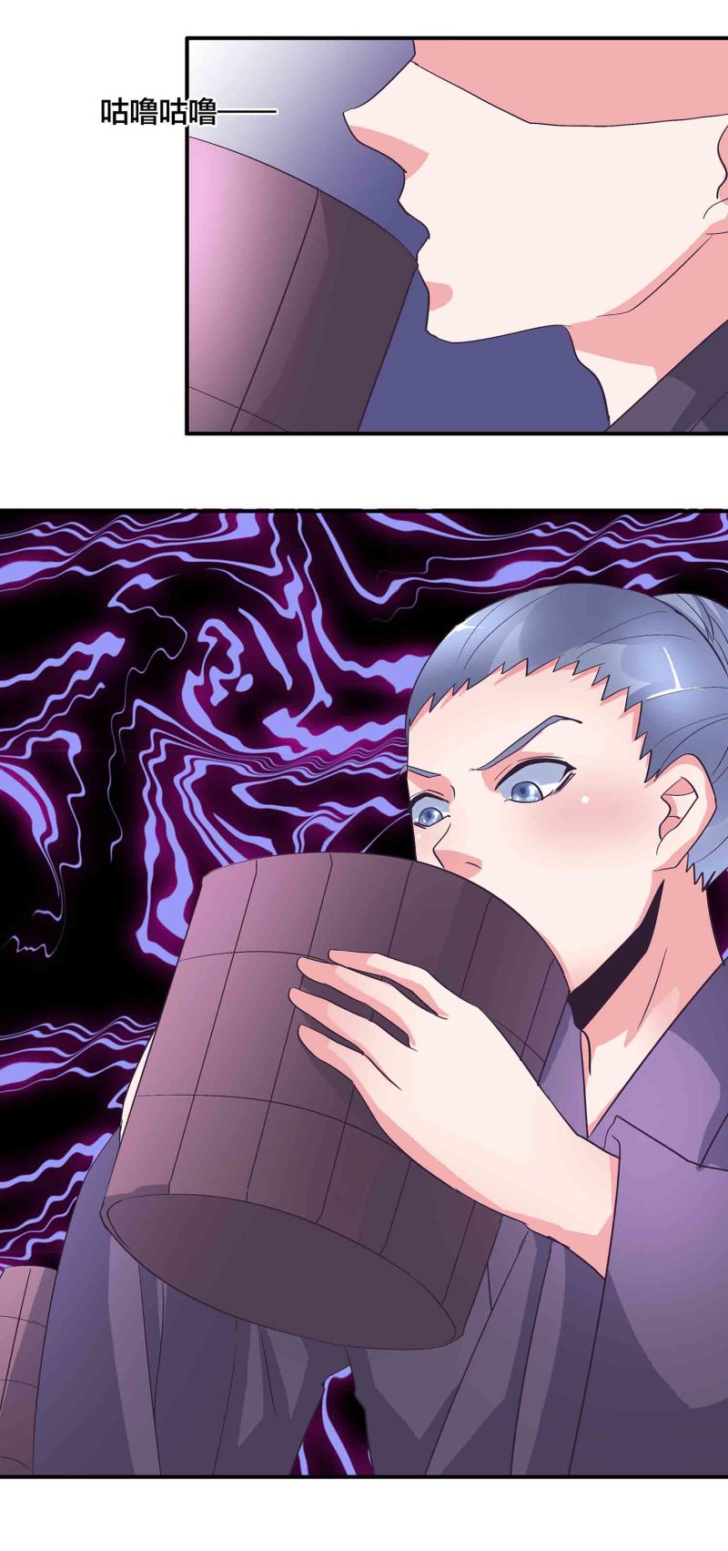 第167话 尸菇-第167话