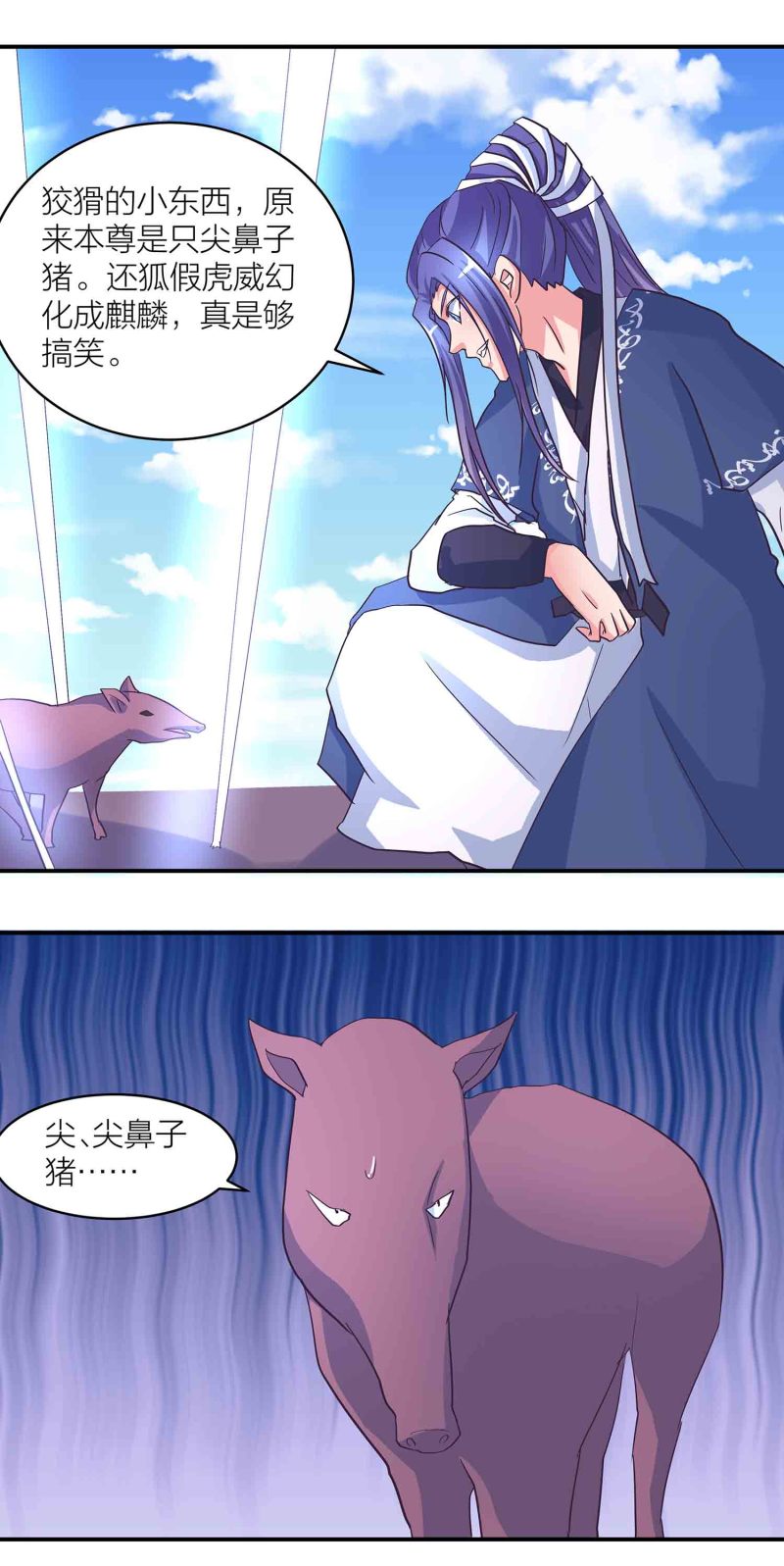 第174话 傀儡与偃师-第173话