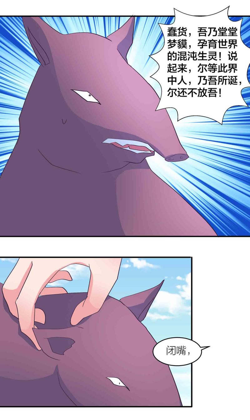 第174话 傀儡与偃师-第173话