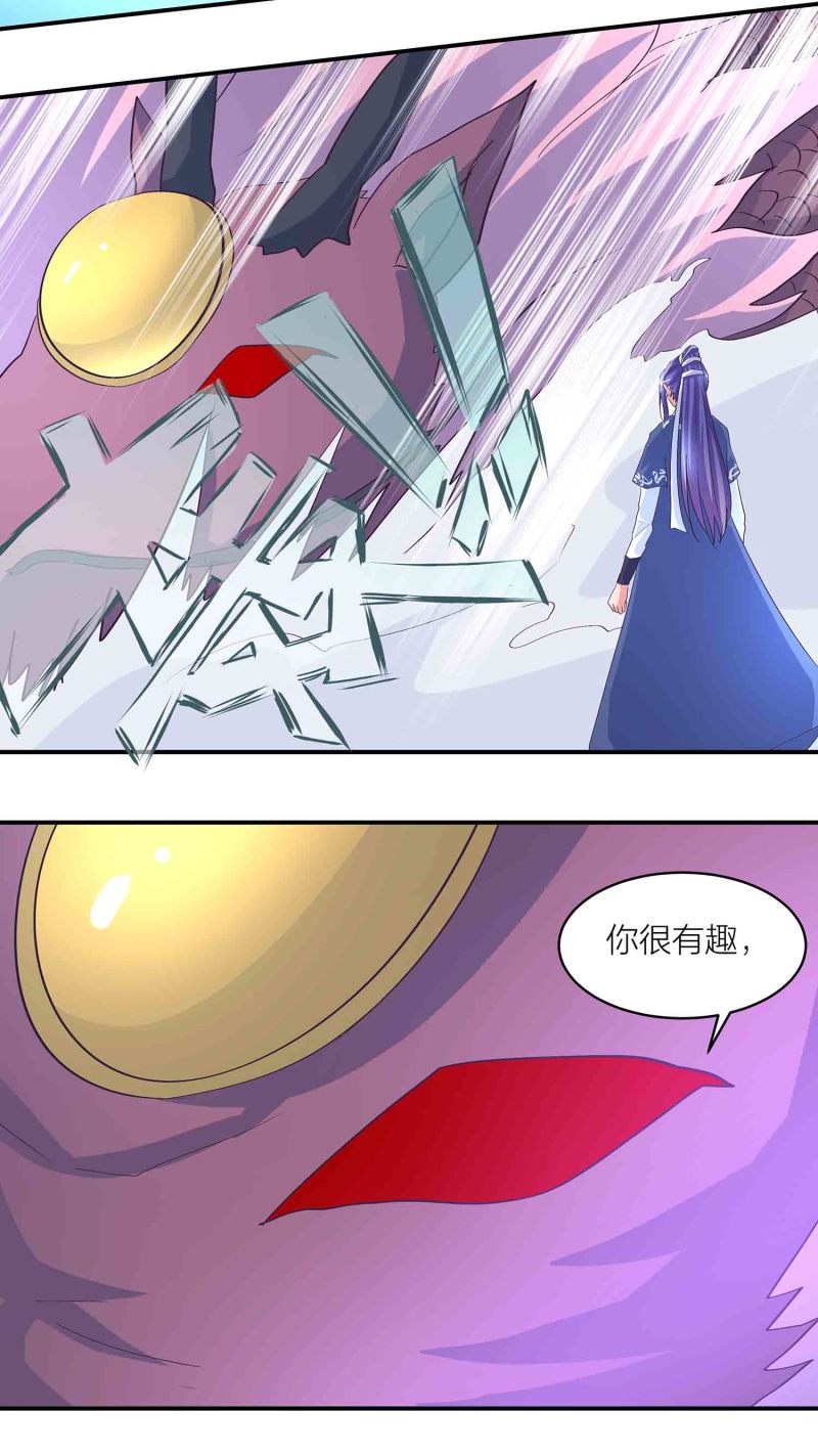 第174话 傀儡与偃师-第173话