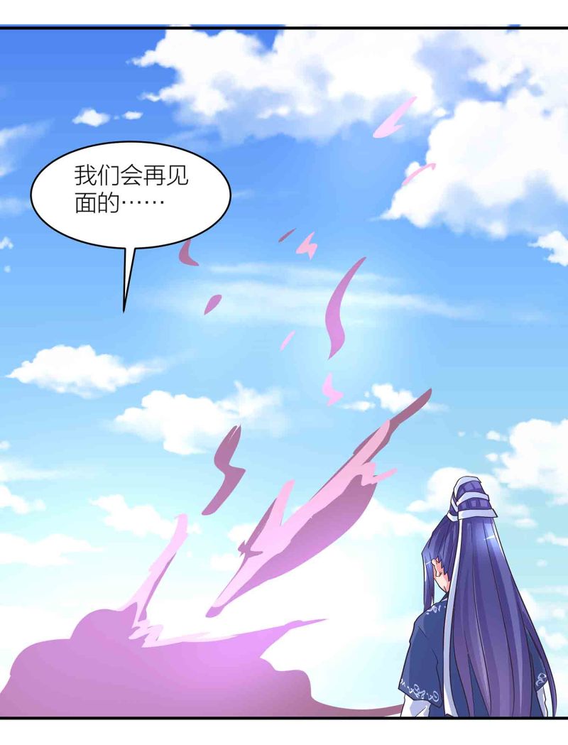 第174话 傀儡与偃师-第173话