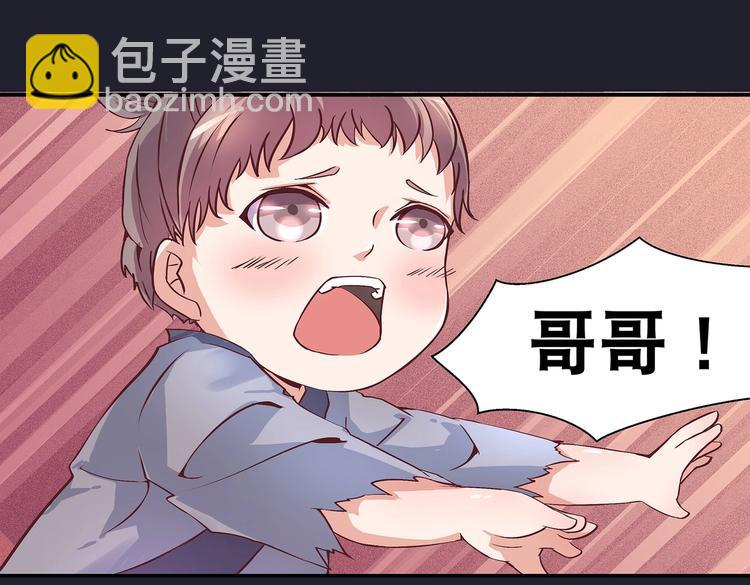 第19话 剑灵(1/2)-第19话