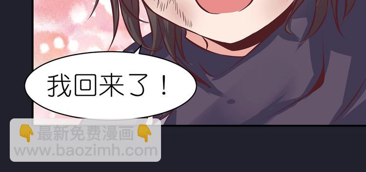 第19话 剑灵(1/2)-第19话