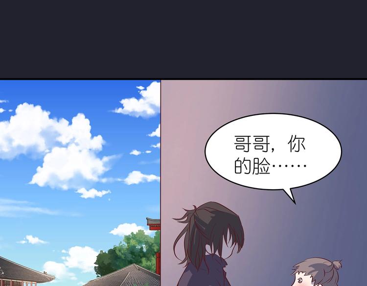 第19话 剑灵(1/2)-第19话