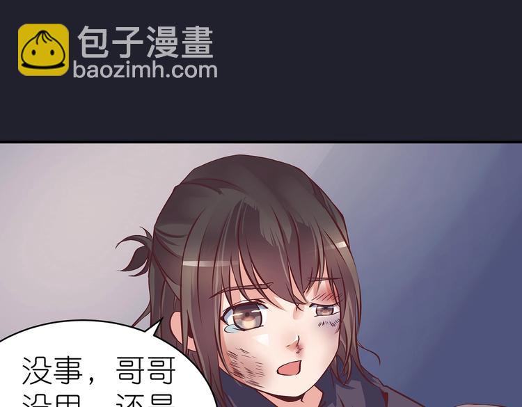 第19话 剑灵(1/2)-第19话