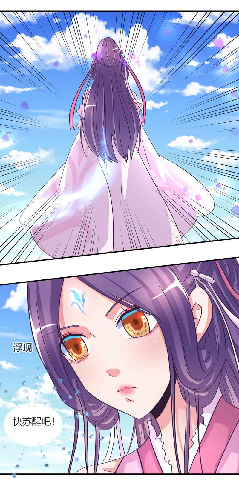 第177话 儒雅随和褚烬离-第175话