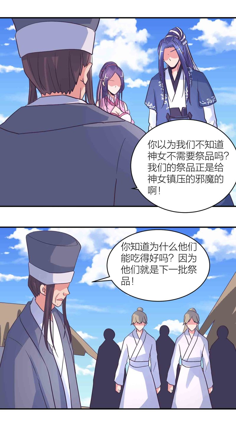 第181话 宿命（上）-第177话